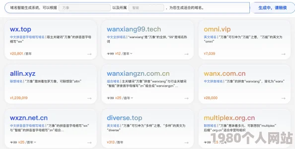 dayna惊爆信息：全球首个AI驱动的虚拟助手即将上线，彻底改变人们的生活方式和工作效率，引发科技界热议